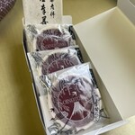 야나기야 호우젠