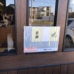 暁 patisserie FURUTA - 店舗横にも駐車場がありますけど歩行者に注意です