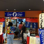 博多らーめん Shin-Shin - 