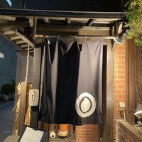 ととら - 