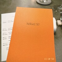 セリュー - 