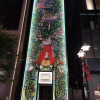 フランス料理 榛名 - 