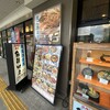 三代目網元　魚鮮水産 鳥取北口店