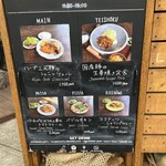 TREX KAWASAKI RIVER CAFE - 