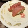 Ganso Zushi - 