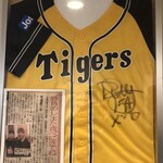 丸高中華そば 神戸二宮 - 