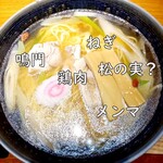 223954681 - とり南蛮ラーメン 白