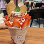 19時のGohoubi 武蔵小杉店 - 