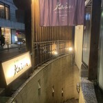 炭と地酒とたしなみワイン Kai本店 醸す - 3年ぶりに来ましたよ