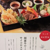 すきやきしゃぶしゃぶ 神戸牛 石田 ハービスPLAZA店 - 