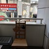 ヒル薬膳粥・ヨル貝料理カイノクチ - 