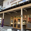 SAWAMURA ROASTERY KARUIZAWA - 