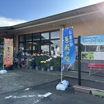 道の駅 原尻の滝 - 