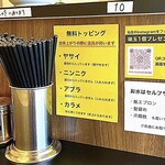 ラーメン つづき 岐阜芥見店 - 