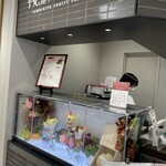 千疋屋総本店 フルーツパーラー - 