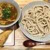 Musashino Udon Goroku - (再訪)武蔵野うどん 五六　「カレー肉汁うどん」930円