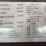 串焼き BUBU-TON - 定番はどれも秀逸の美味しさですよぉ❣️