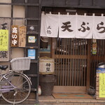 Sam Bo Re - お店入口