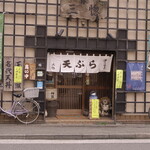 Sam Bo Re - お店全景