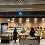 Boulangerie Bonheur - 