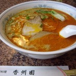 香州園 - 坦々麺