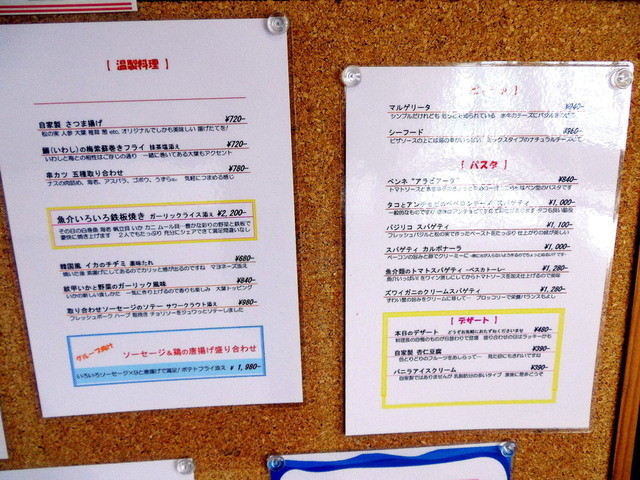 湾岸食堂 波止場店 芝浦ふ頭 洋食 食べログ