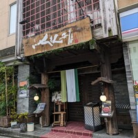 いせもん本店 -  いせもん本店 -