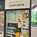 チーズケーキと彩りカレー Luna piena - ビルの案内板。