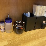 味噌っ子 ふっく - 