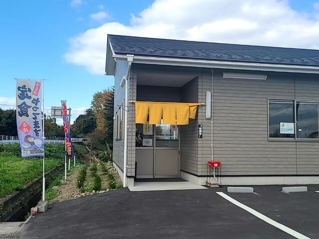 お食事処・酒房 つばめ - 浜吉田（食堂）の写真