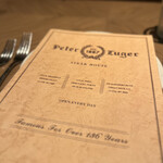 Peter Luger Steak House Tokyo - 
