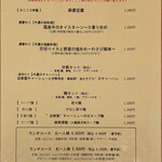 みこころ 無添加チャイナ935 - 