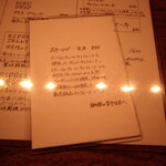 カフェ・鈴木 - 