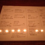 カフェ・鈴木 - 