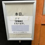 ジャパニーズ ラーメン 五感 - 