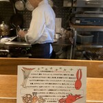 ラ・ファソン 古賀 - 