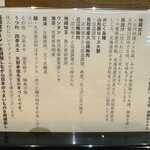 ジャパニーズ ラーメン 五感 - 