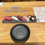 立ち寿司 杉尾 - 