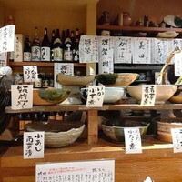 舟櫓 - 