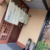 なまずや 福光店
