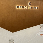 ブノワ・ニアン 銀座 - スタイリッシュなカウンター席