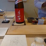 鮨 なんば - 高知 美丈夫 純米超辛口