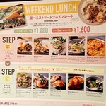 Mango Tree Cafe - Weekendランチメニュー