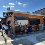 佐賀ラーメン いちげん。 - 