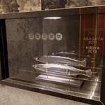 鮨 なんば - 外観