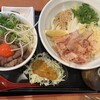 讃岐のおうどん 花は咲く 新中野本店