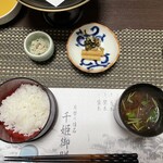 日光　千姫物語 - 