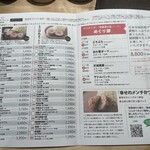 tonkatsu.jp - 