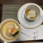 日光　千姫物語 - 