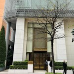 ロオジエ - 「銀座駅」から徒歩約7分、並木通り沿い